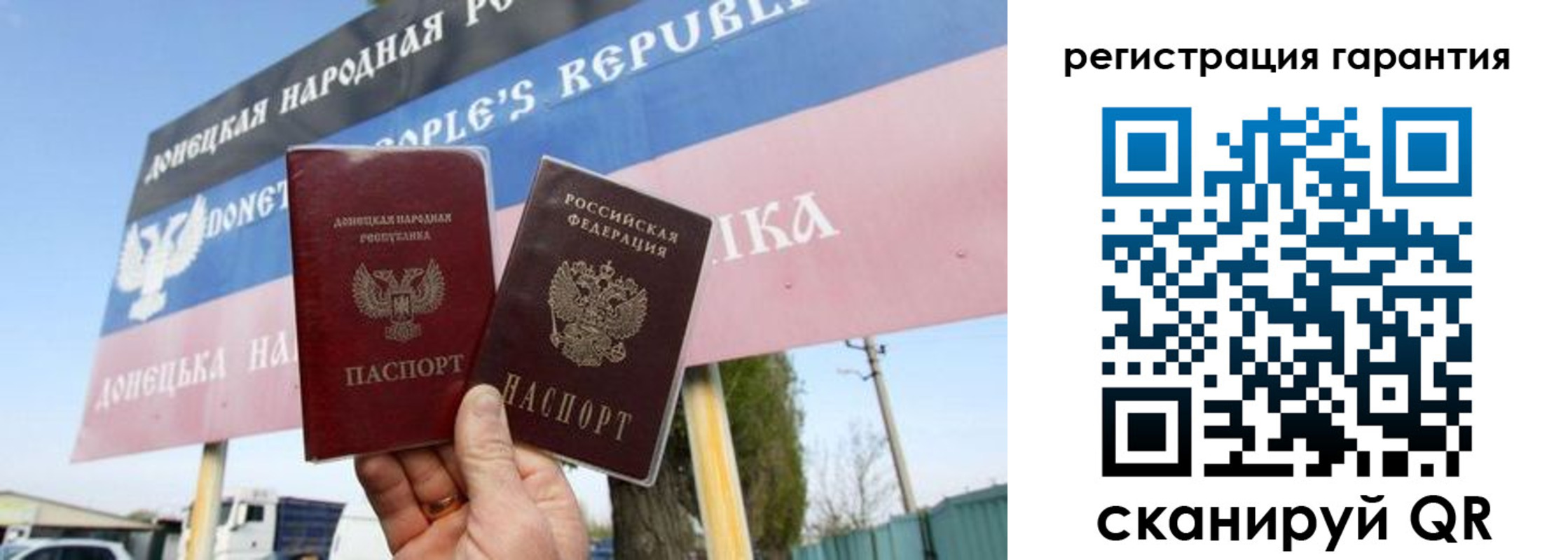 регистрация в Черкесске