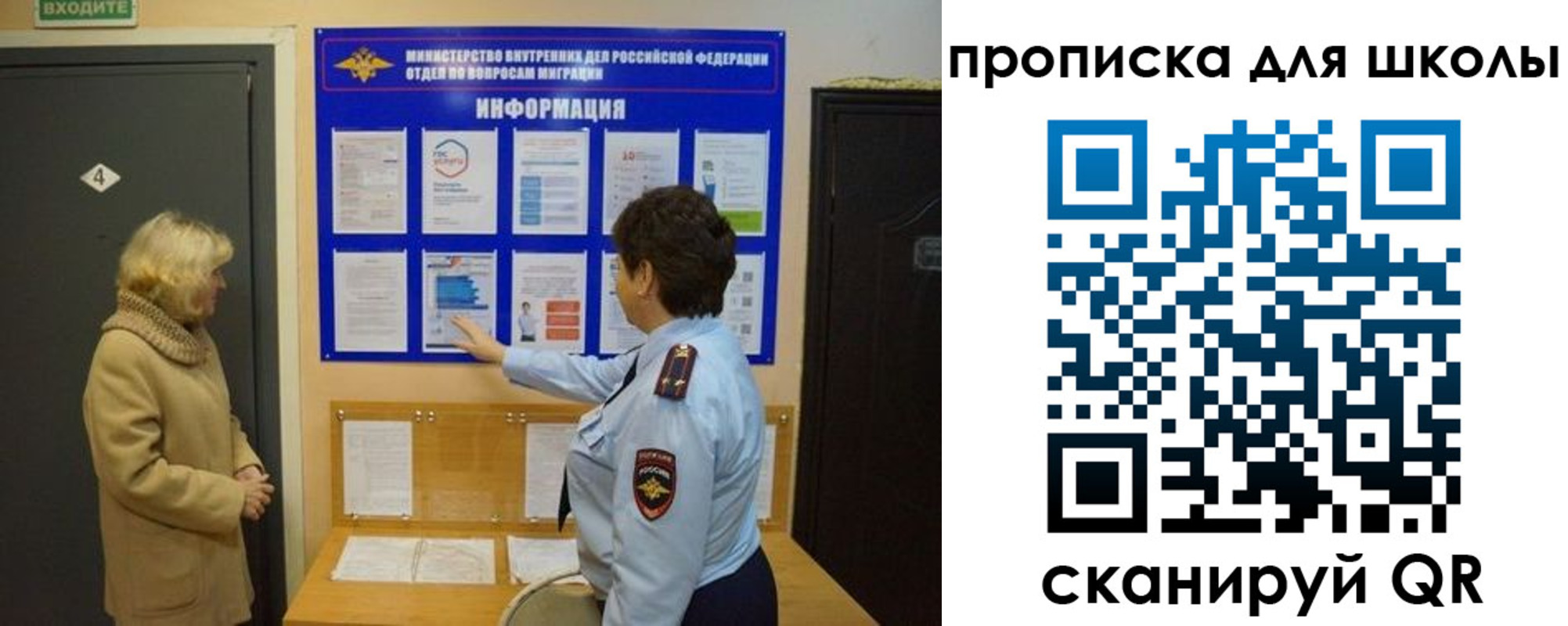 прописка паспорт в Черкесске