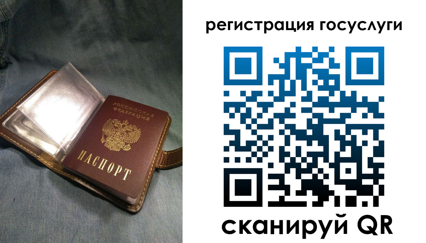 прописка для кредита в Черкесске