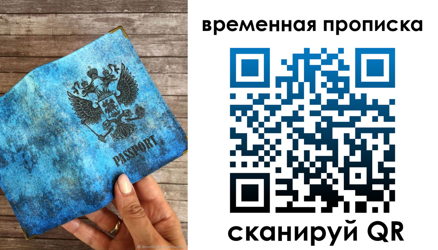 регистрация для школы в Черкесске